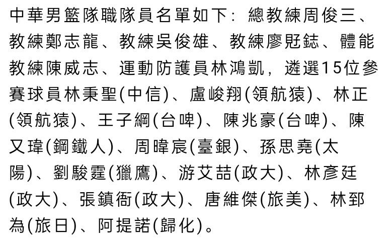 莫雷诺与巴伦西亚的合同将在2027年6月到期，尤文图斯也想签下他，但是如果纽卡斯尔真的报价4000万欧元，那么尤文图斯签下莫雷诺将变得非常困难。